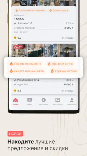 zapis screenshot