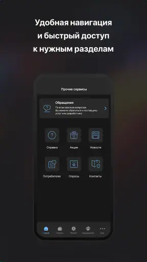 Мой ГАЗ screenshot