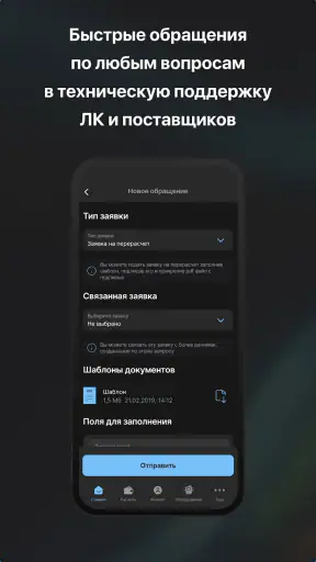 Мой ГАЗ screenshot