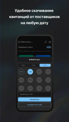 Мой ГАЗ screenshot