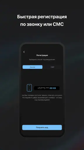 Мой ГАЗ screenshot