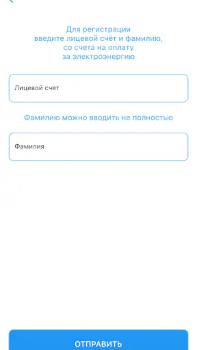 Мой свет screenshot
