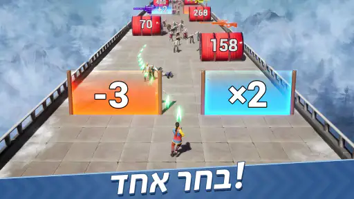 אבוני – שיבת המלך screenshot