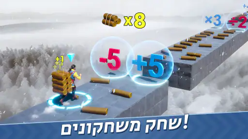 אבוני – שיבת המלך screenshot