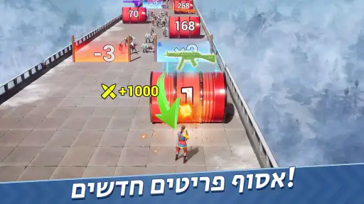אבוני – שיבת המלך screenshot