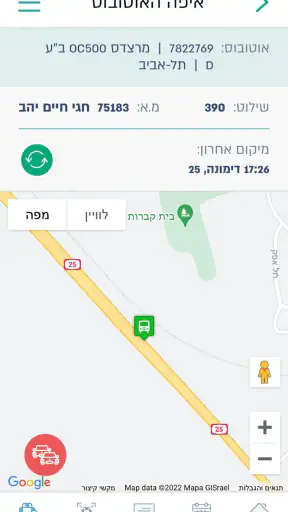 אגדרייב screenshot