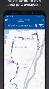 אוטובוס קרוב - התחנה שלך screenshot