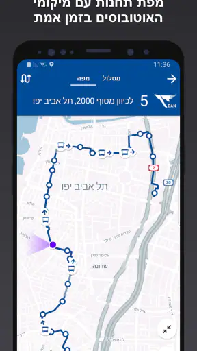 אוטובוס קרוב - התחנה שלך screenshot