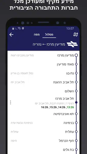 אוטובוס קרוב - התחנה שלך screenshot