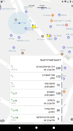אוטובוס קרוב - התחנה שלך screenshot