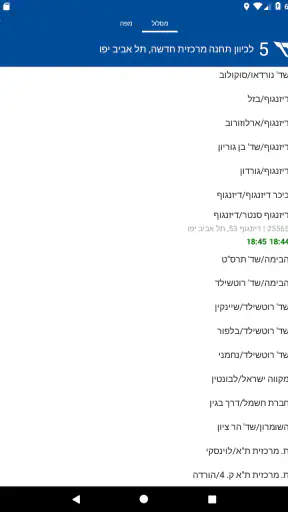 אוטובוס קרוב - התחנה שלך screenshot
