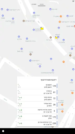 אוטובוס קרוב - התחנה שלך screenshot