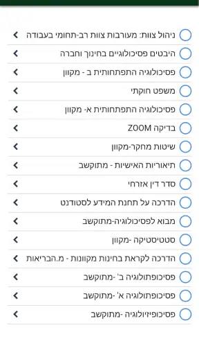 אונו screenshot