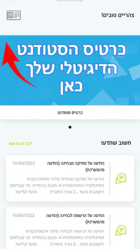 אונו screenshot
