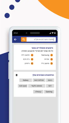 אייבורי IVORY screenshot