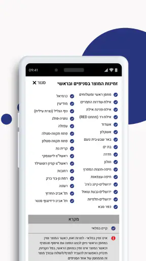 אייבורי IVORY screenshot