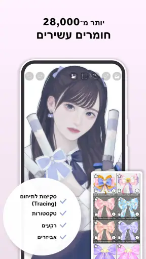 אייביס פיינט (ibis Paint) screenshot