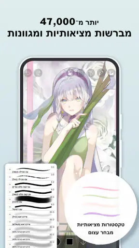 אייביס פיינט (ibis Paint) screenshot