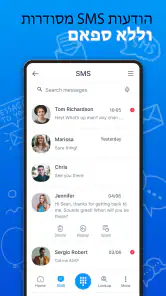 אייקון: שיחה מזוהה וחוסם ספאם screenshot