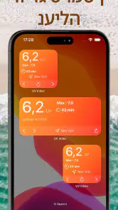 אינדקס UV - יישומון שיזוף screenshot