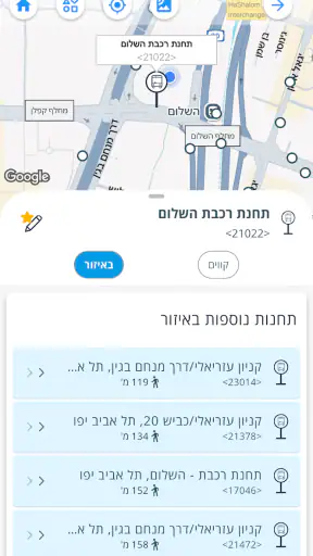 איפה בוס 3.0 - תחב״צ בזמן אמת screenshot