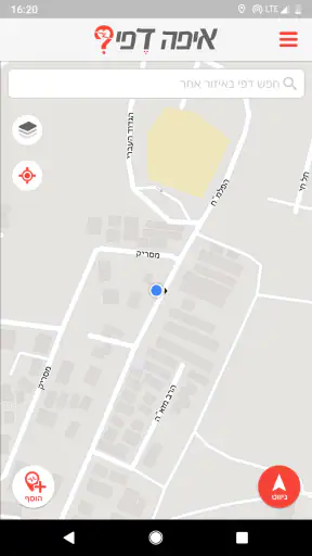 איפה דפי? screenshot