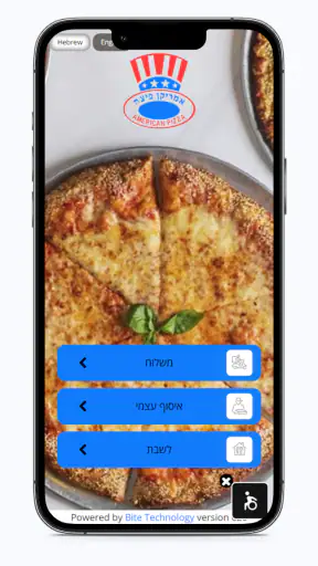 אמריקן פיצה screenshot