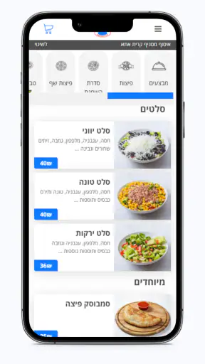 אמריקן פיצה screenshot