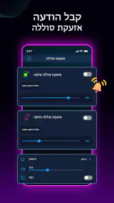 אפליקציית אנימציה לטעינת סוללה screenshot