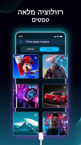 אפליקציית אנימציה לטעינת סוללה screenshot