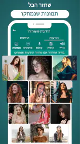 אפליקצייתשחזורהודעותשנמחקו screenshot
