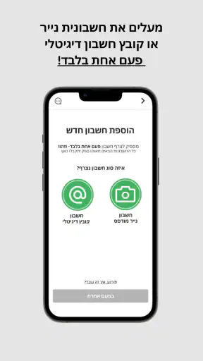 אקוביל screenshot
