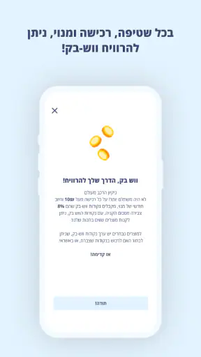 אקספרס סיטי ווש screenshot