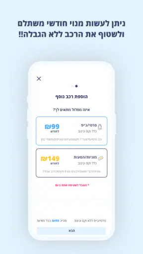 אקספרס סיטי ווש screenshot