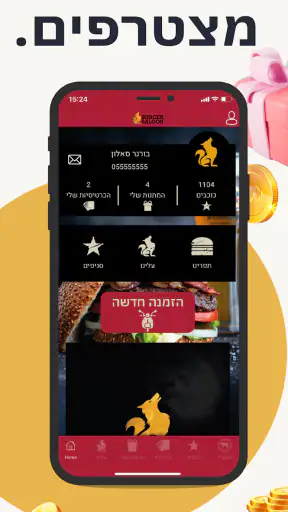 בורגר סאלון - Burger Saloon screenshot