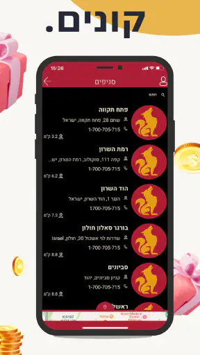 בורגר סאלון - Burger Saloon screenshot