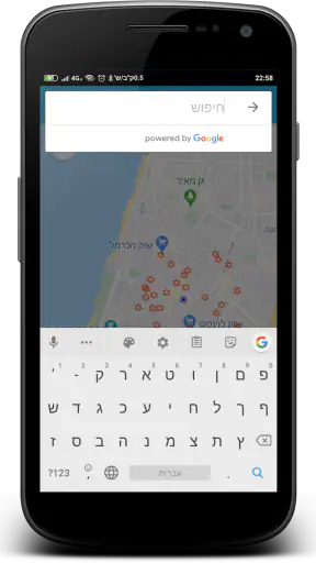 בית כנסת (מניינים וזמני תפילה) screenshot