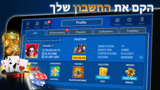 בלאק ג'ק 21: Blackjackist screenshot
