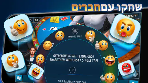בלאק ג'ק 21: Blackjackist screenshot
