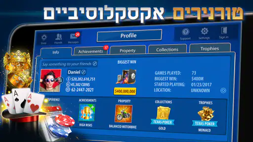בלאק ג'ק 21: Blackjackist screenshot