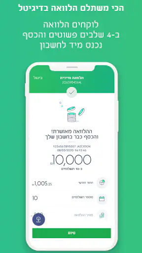 בנק מרכנתיל,  مركنتيل screenshot