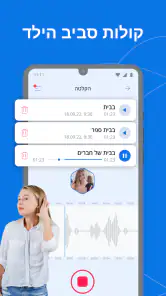בקרת הורים - Kroha screenshot