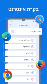 בקרת הורים - Kroha screenshot