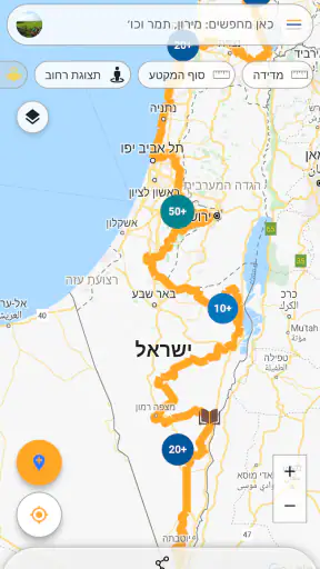 בשביל ישראל screenshot