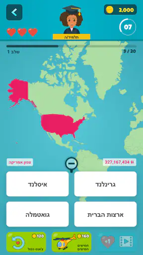 דגלים 2: מרובה משתתפים screenshot