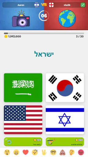 דגלים 2: מרובה משתתפים screenshot