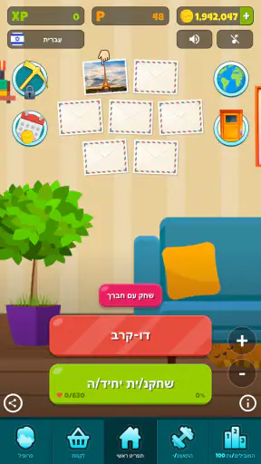 דגלים 2: מרובה משתתפים screenshot