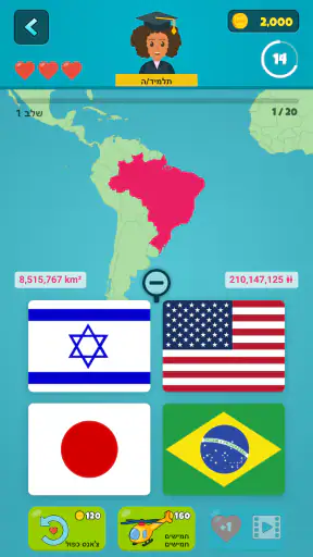 דגלים 2: מרובה משתתפים screenshot