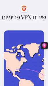 דפדפן אינטרנט פרטי Brave screenshot