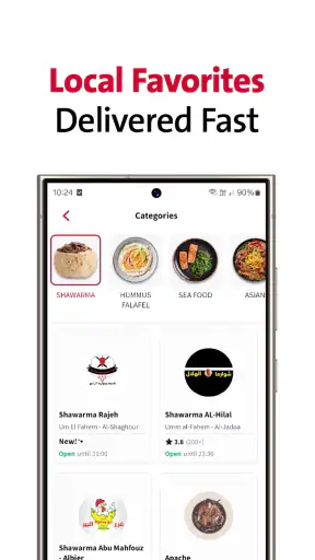 האאט screenshot